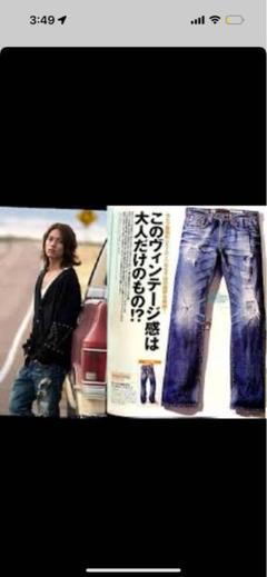 完売 希少 山下智久さん(山P)着用 one gravity ワングラビティ