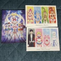 A4クリアファイル3枚セット劇場版 美少女戦士セーラームーンEternal 前編