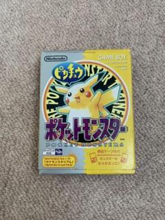 ポケットモンスター ピカチュウ