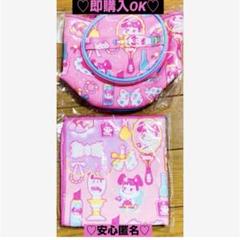 【新品❤️未使用】不二家ハッピーライフ2023ハンドタオルバニティポーチ2種セット