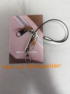 urana　エルベシャプリエ　レザーストラップ　ホワイト ストラップ – エルベシャプリエ 公式オンラインストア Hervé