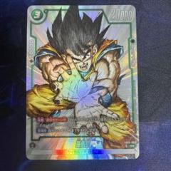 PSA10 孫悟空 R パラレル プロモ FB05-053 ドラゴンボール PSA10 孫悟空 R パラレル プロモ FB05-053 ドラゴンボール