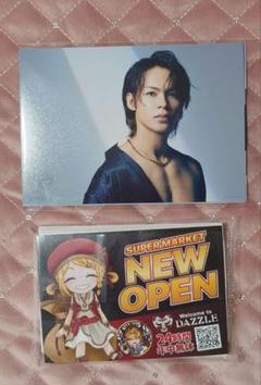 【商品追加】上田竜也 DAZZLE まとめ売り 新品未開封FC限定品❣️上田竜也♡ DAZZLE♡写真とティッシュの