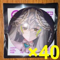 18TRIP　キャラバッジコレクション／vol.2　夕班・夜班　白光糖衣　40個 18TRIP キャラバッジコレクション／vol.2 夕班・夜班: キャラ
