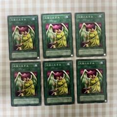 【鑑定品　psa10】　最安値　世界に8枚　天使の生き血　初期　ブースター2 PSA10】閃刀姫ゼロ[プリズマ]{DUAD－JP049}の通販 土日祝休@magi