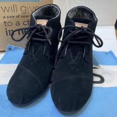 TOMS☆本革ブーティ☆W6.5☆23.5☆1回使用