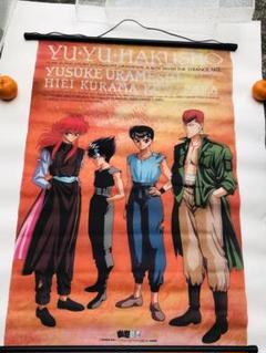 幽☆遊☆白書          販促非売品ポスター 8枚セット 幽遊白書 販促非売品ポスター 8枚セット