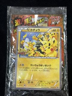 ポケモン　ポケモンセンター　年賀状 2014 ピカチュウの初夢　未開封 ポケモンセンターオリジナル 年賀状 ピカチュウの初夢 2014年