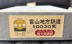 富山地方鉄道マウスパッド2枚その他 2025年最新】富山地方鉄道の人気アイテム - メルカリ