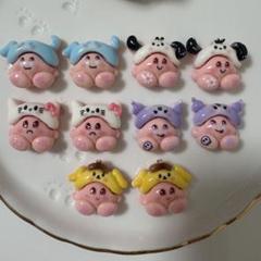 星のカービィ サンリオ デコパーツ キティ クロミ ポムポムプリン 10個セット