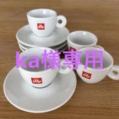 2025年最新】illy エスプレッソカップの人気アイテム - メルカリ