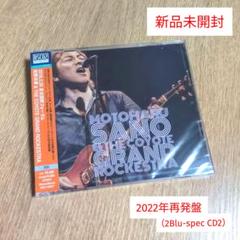 佐野元春廃盤DVD帯付き Amazon.co.jp: Truth'80-'84 [DVD] : 佐野元春, 佐野元春: DVD