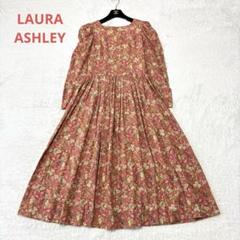 2025年最新】ローラアシュレイ ワンピース ヴィンテージの人気