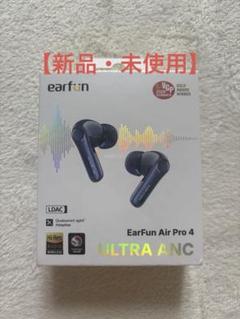 2025年最新】 EarFun Air Pro 4の人気アイテム - メルカリ