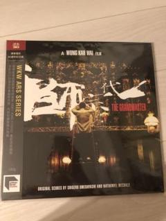 新品送料無料 グランド・マスター LP ウォンカーウァイ レコード 新品送料無料 グランド・マスター LP ウォンカーウァイ レコード