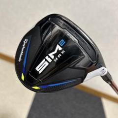TaylorMade sim2max 3w エボ3