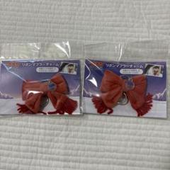 【2点セット】名探偵コナン 緋色の弾丸 リボンマフラーチャーム 新品未開封 2点セット】名探偵コナン 緋色の弾丸 リボンマフラーチャーム