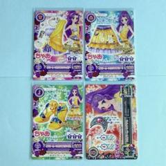 2025年最新】アイカツカード 美月の人気アイテム - メルカリ