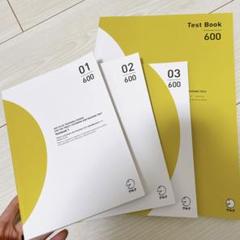 Test Book 600 セット　アルク