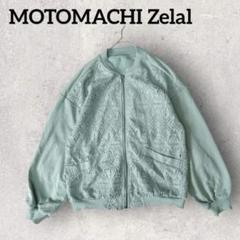 MOTOMACHI Zelal フルジップアップ ブルゾン （S）グリーン系