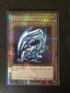 青眼の白龍 アルティメット　PSA10 遊戯王　PRIDE 25th 日本版 Amazon.co.jp: 遊戯王カード 青眼の白龍(25th シークレットレア