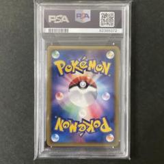 ポケモンカード e トリプルゲットキャンペーン リザードン 全面