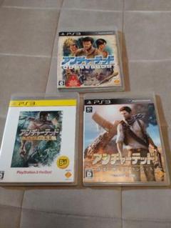 アンチャーテッド ゲーム3本セット　動作未確認