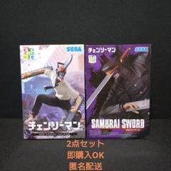 チェンソーマン　ちょこのせプレミアムフィギュア　チェンソーマン　サムライソード