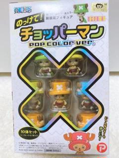 ｐｏｐ チョッパーマンの中古 未使用品を探そう メルカリ