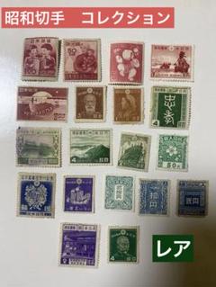 2025年最新】昭和切手の人気アイテム - メルカリ
