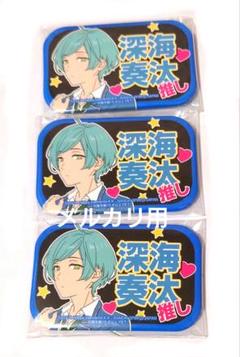あんスタ　深海奏汰　フィーチャー2缶バッジ 31個　⚠️7/19出品終了 2025年最新】深海奏汰フィーチャー缶バッジの人気アイテム