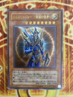 遊戯王　混沌を制す者　天空の聖域　箱　box 【空パック付】 未開封BOX】混沌を制す者【宅配便のみ】 | 未開封商品,OCG-未