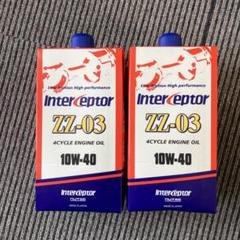 RED SEED 10W-40 エンジンオイル 4本セット RED SEED 10W-40 エンジンオイル 4本セット