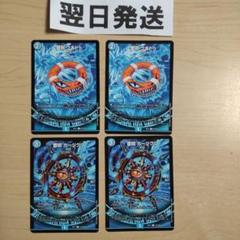 ゴ*ヨ様 魔道具パーツ 青黒魔導具 青魔導具 黒魔導具 セイコクフォーティ 青黒 青黒魔導具 青黒魔道具パーツ バージョン分け済み 青魔導具 青魔