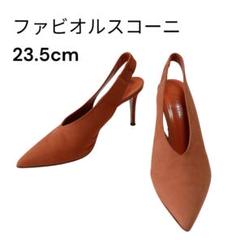 ファビオルスコーニ ポンテッドトゥ 23.5cm Vカット ストラップ ミュール