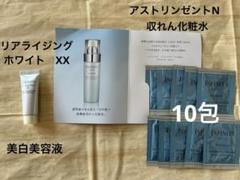 インフィニティ リアライジングホワイトＸＸパーフェクトキット未開封！ 2025年最新】リアライジング ホワイトの人気アイテム - メルカリ