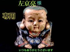 2025年最新】ガネーシュヒマール水晶勾玉の人気アイテム - メルカリ