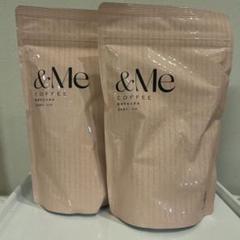 新品未開封品◎&Me Coffee エンミーコーヒー 3袋セット 新品未開封】＆Me COFFEE エンミーコーヒー 160g ×2おまけつき