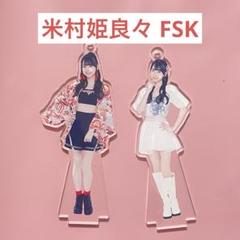 2025年最新】米村姫良々 アクスタの人気アイテム - メルカリ