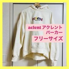 2025年最新】アクレント パーカーの人気アイテム - メルカリ