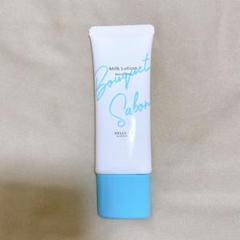 未開封　ミュゼコスメ　MC ミルクローションモイストプラスBS　300ml×2本 MUSEE COSME HOW TO GUIDE