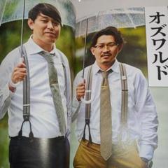 TBSの朝の情報番組ラビットで活躍する若手お笑い芸人の写真集