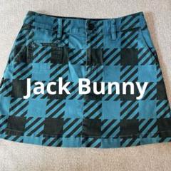 ジャックバニー　パーリーゲーツ　ゴルフスカート　サイズ0