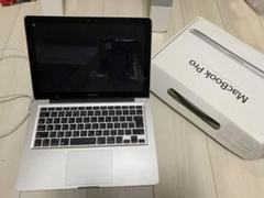 MacBook Pro Late 2012 箱付き　良品 OEM MacBook Pro (Mid 2012) 13