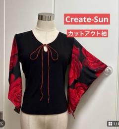 社交ダンス トップス Create-Sun 赤薔薇フレアスリーブ、カット