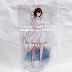 2025年最新】緋田美琴の人気アイテム - メルカリ