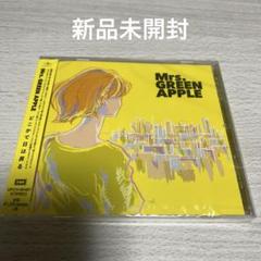 Mrs. GREEN APPLE◆どこかで日は昇る