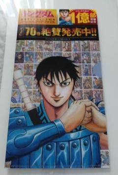 2025年最新】キングダム 漫画 52の人気アイテム - メルカリ