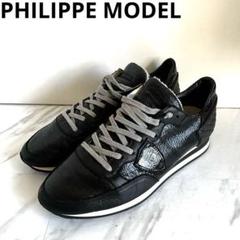 PHILIPPE MODEL BTLUVD21BLANCGRIS 関税送料込 2025年最新】フィリップモデ 44の人気アイテム - メルカリ