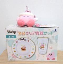 2025年最新】星のカービィ クリアプレート＆コップセットの人気